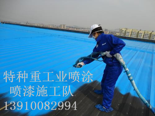辽中包括彩钢瓦喷漆翻新（